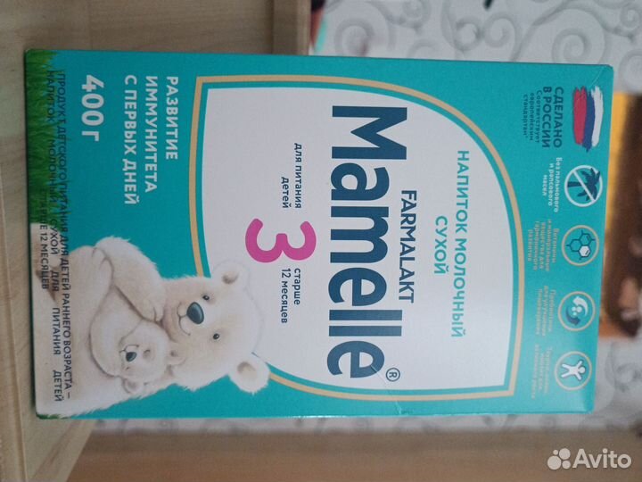 Детская молочная смесь