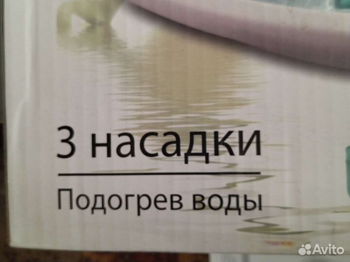 Массажная ванночка для ног