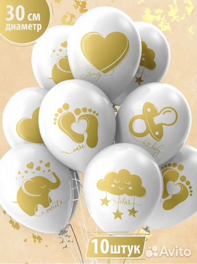 Воздушные шары для праздника