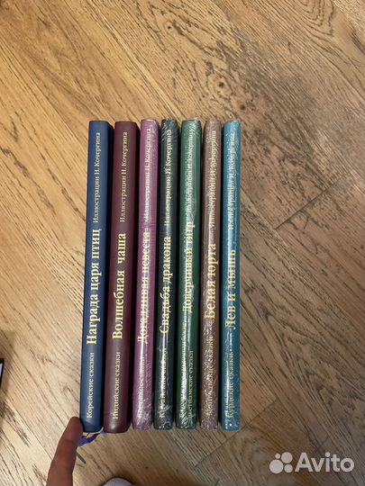 Сказки народов мира 7 книг илл. Кочергина