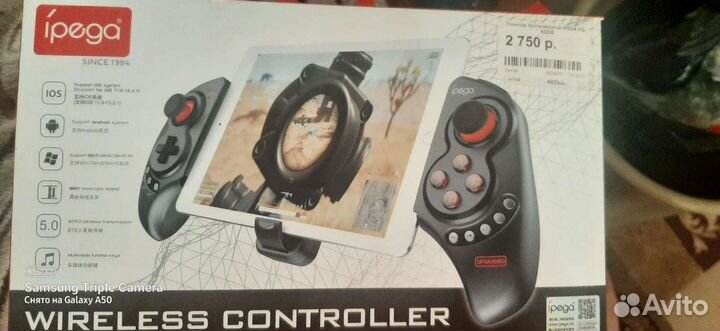 Геймпад ipega