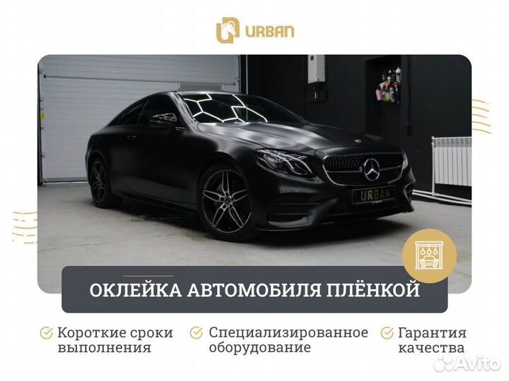 Оклейка автомобиля пленкой,тонировка