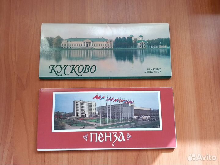 Открытки СССР. Города, музеи, Высоцкий