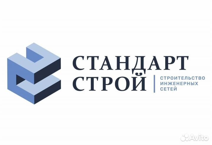 Подсобный рабочий