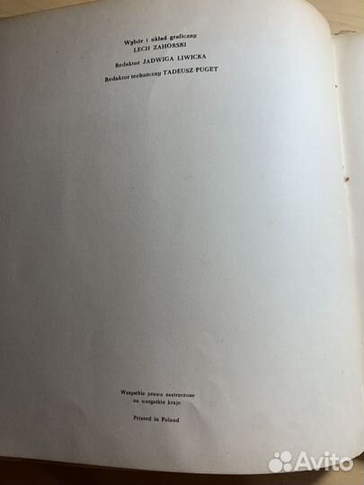 Майя Березовская: Рисунки и акварель 1958 польский