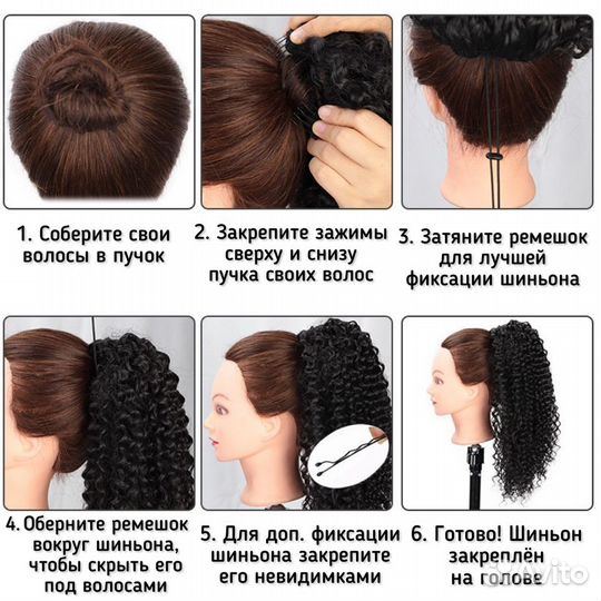 Накладной хвост каштановый кудрявый