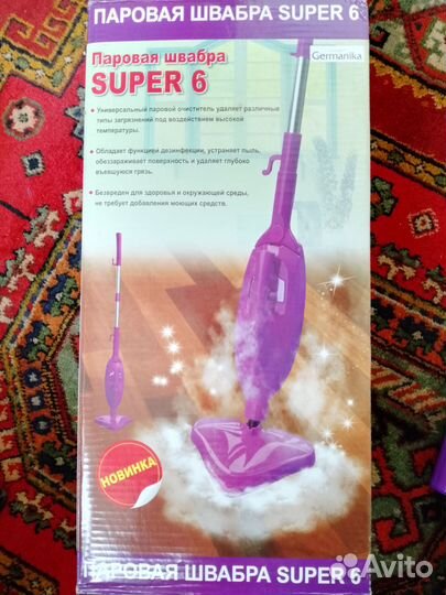 Паровая швабра Super 6