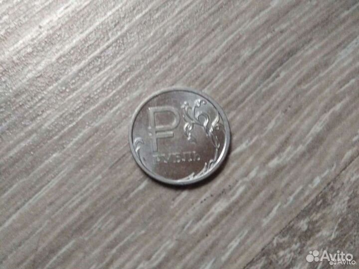 Рубль продам 2014 года