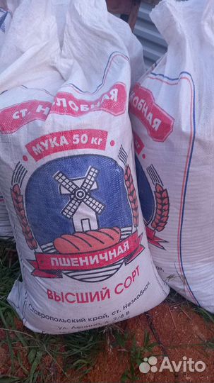 Опилка