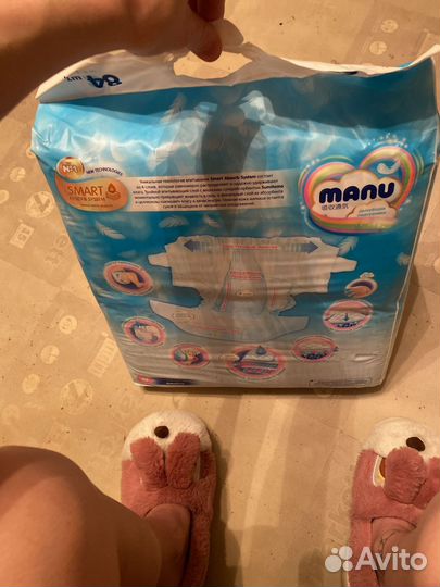 Подгузники