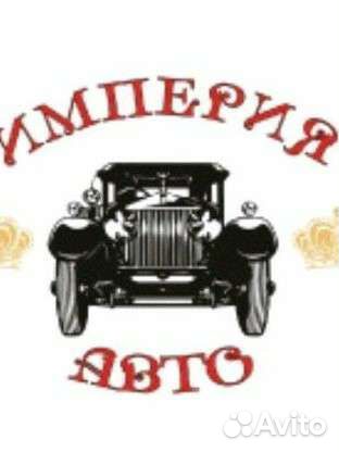 Рихтовщик
