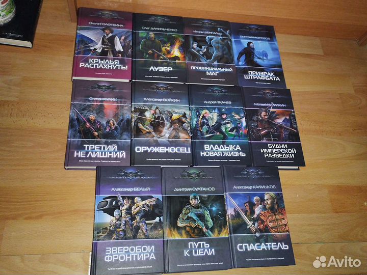 Современные фантастические боевики