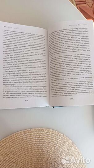 Книга русская классика