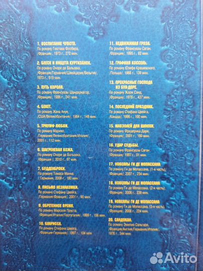 Двд диски с фильмами