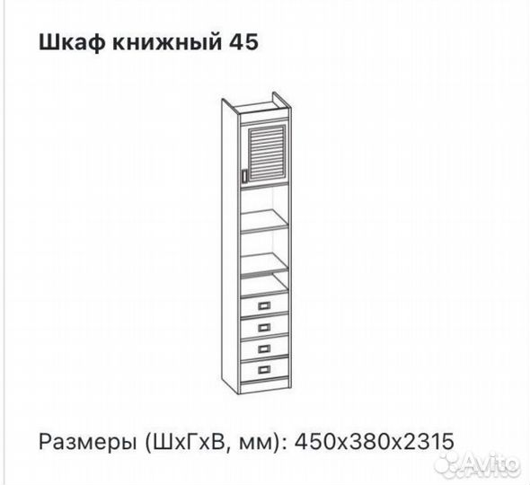 Мебель корпусная Голета