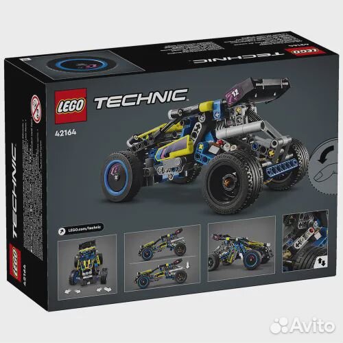 Lego Technic Багги для гонок по бездорожью 42164