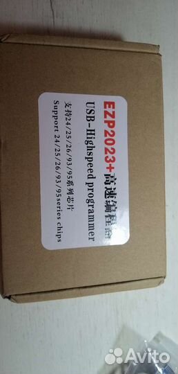 USB Программатор EZP2023