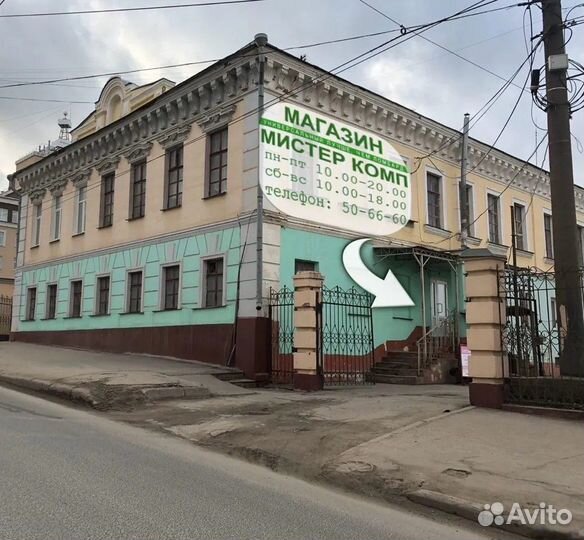 Ноутбук Магазин/Ломбард 