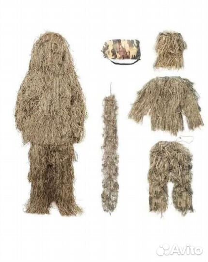 Маскировочный костюм