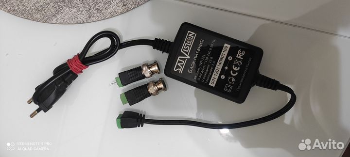 Комплект видеонаблюдения