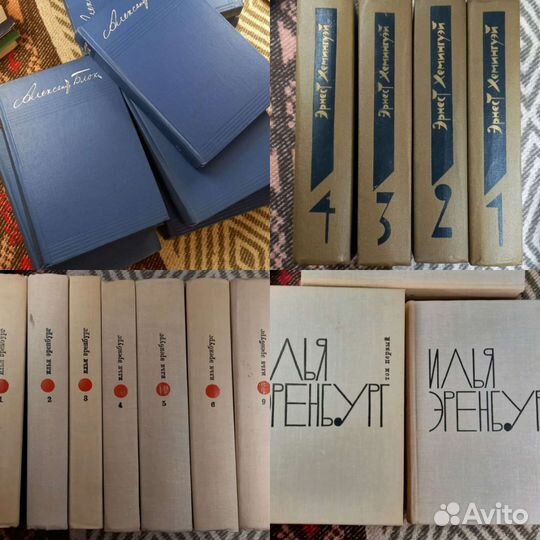 Собрания сочинений русской и зарубежной, СССР