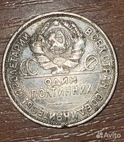 Серебряные монеты СССР