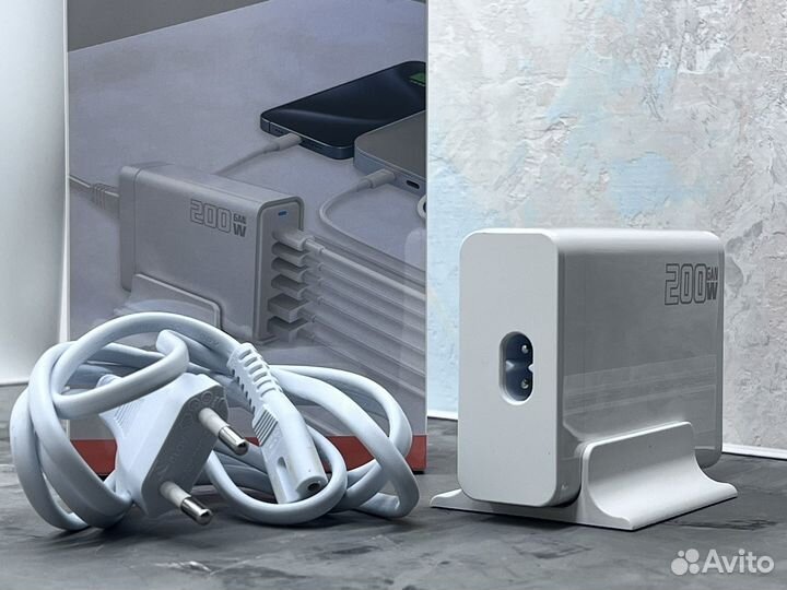 Зарядное устройство 200w GAN