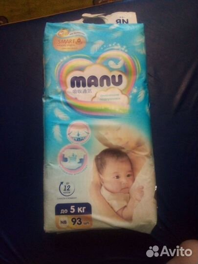 Подгузники Ману 93шт