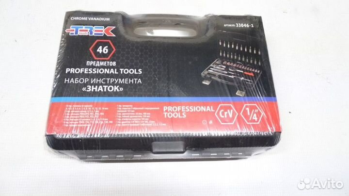 Набор инструментов (46 предм.) 1/4 хром в кейсе