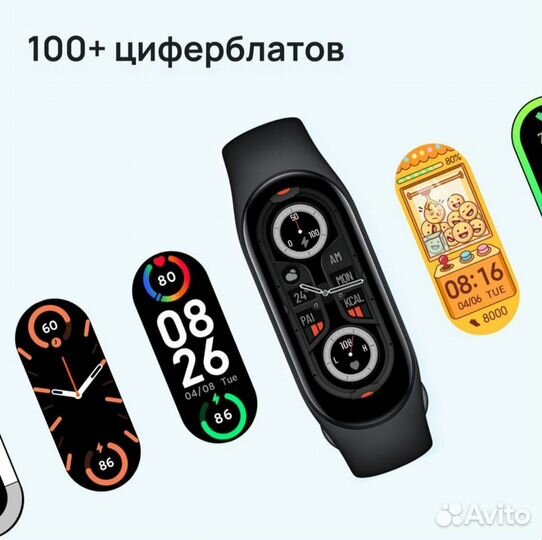 Фитнес браслет xiaomi mi band 7