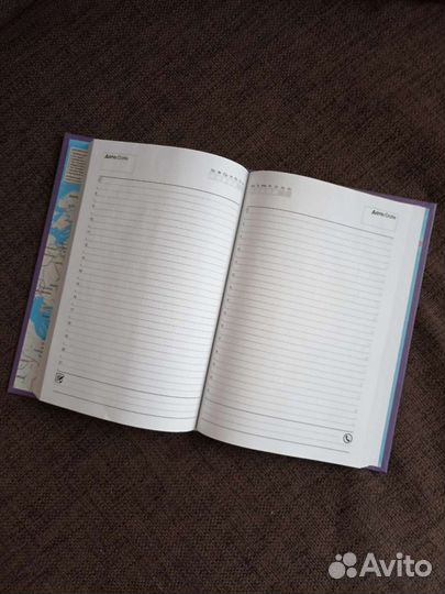 Ежедневник новый