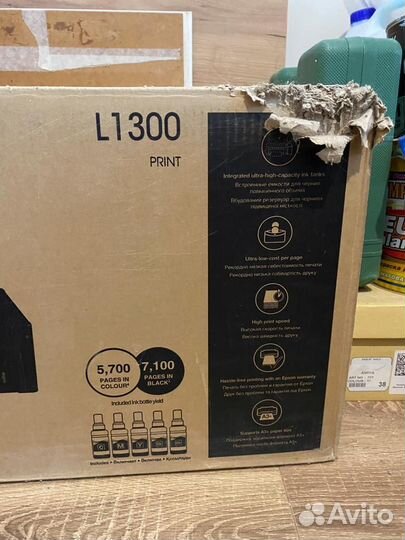Принтер Epson L1300
