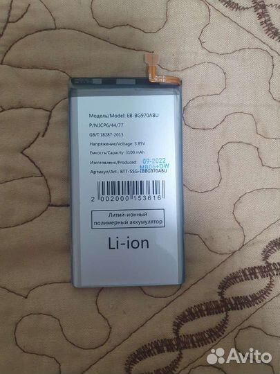 Аккумулятор для телефона Samsung