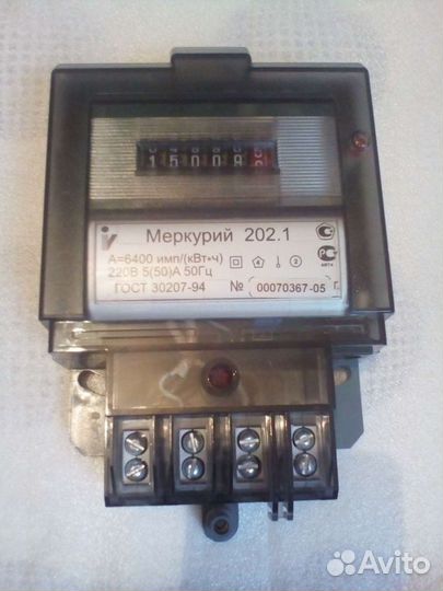 Электросчётчик