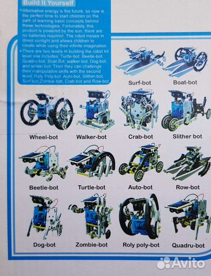 Конструктор на солнечной батареи