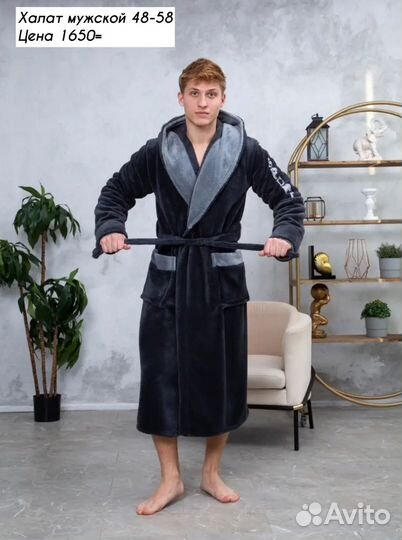 Халат мужской новый
