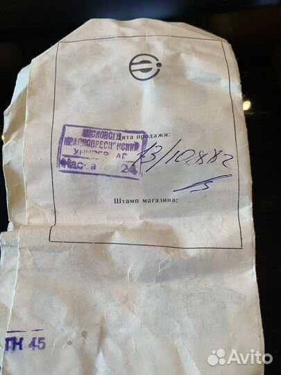 Термос с пневмонасосом