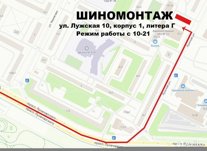 Continental IceContact 2 225/55 R17 102T