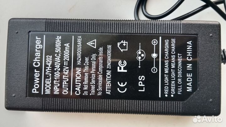 Зарядное устройство для гироскутера