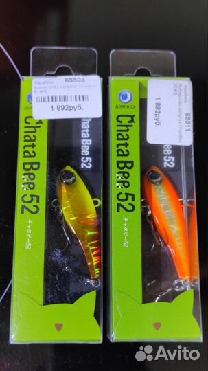 Оригинальные воблеры Jumprize ChataBee 52#03 и #13