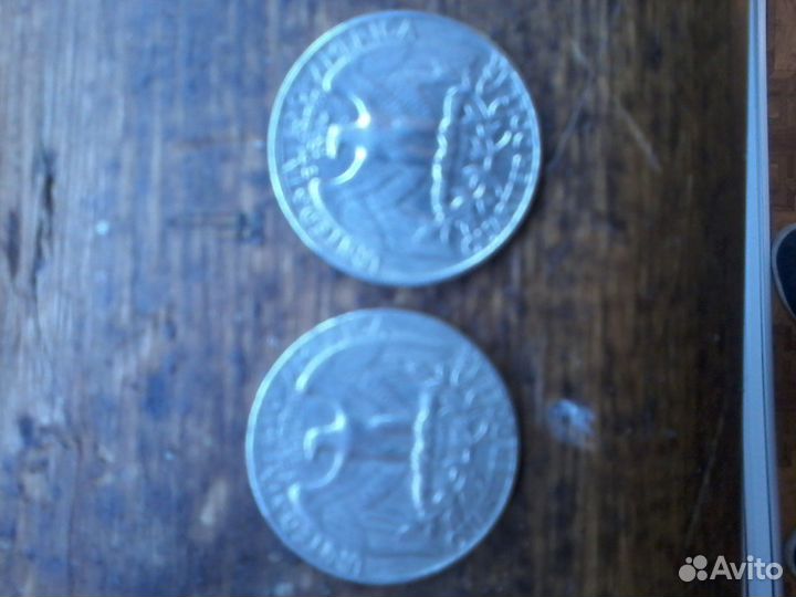 Продам монеты перевёртыш 2 шт