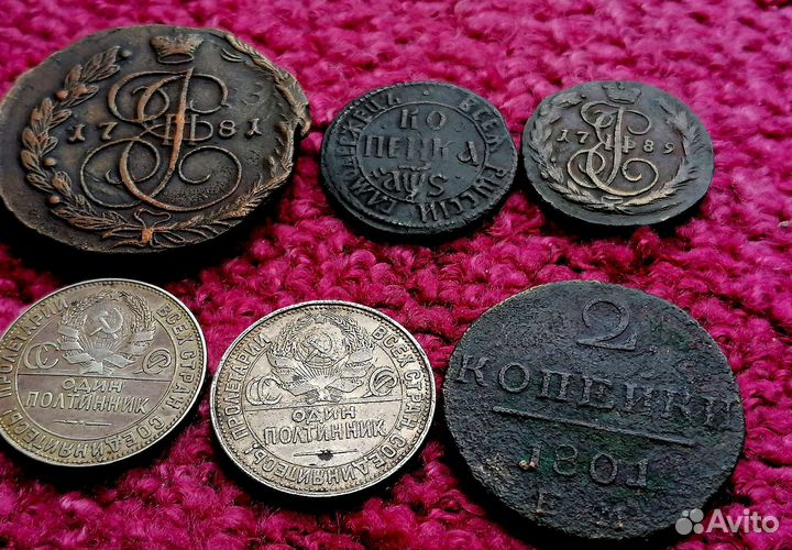 Монеты старинные