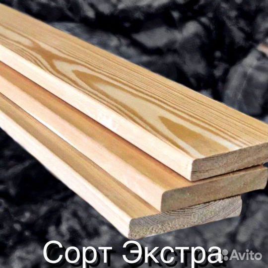 Планкен лиственница 20*140*4000 экстра