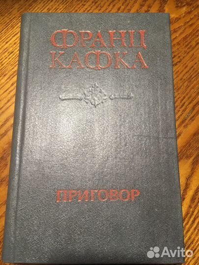 Книга «Домашний огород»,1983 год