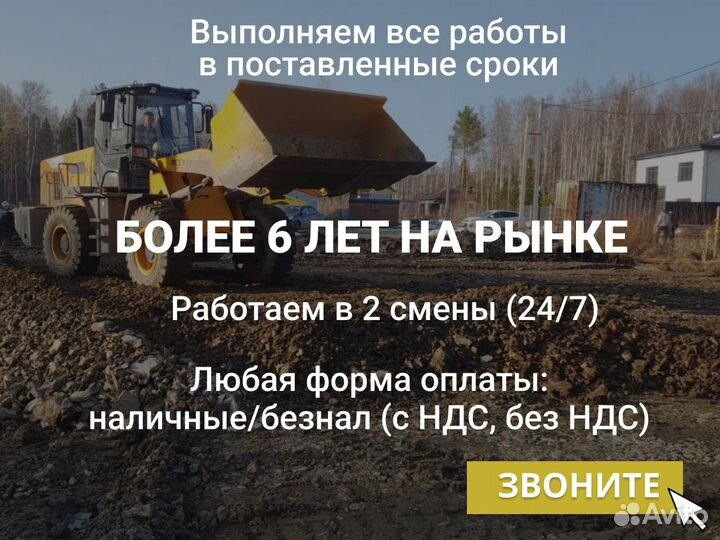 Колёсный экскаватор jсв /Услуги, аренда