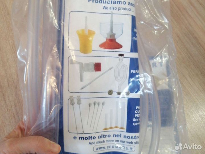 Сифон Автоматический