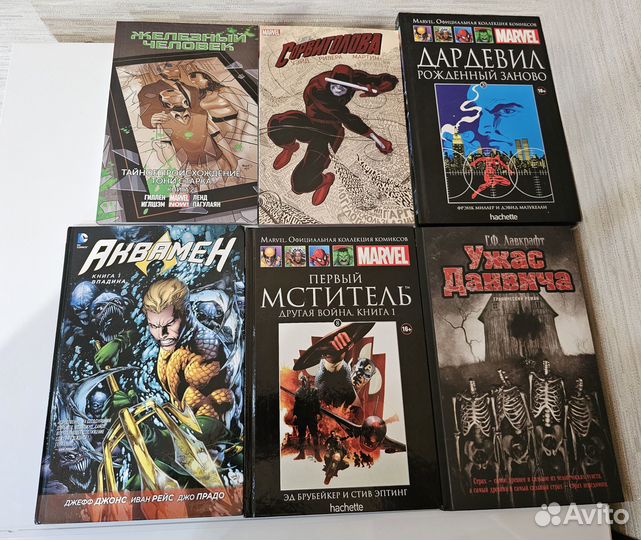 Комиксы Marvel Hachette, DC, Лавкрафт