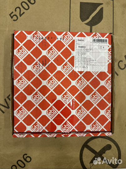 Муфта кардана VW Audi Seat