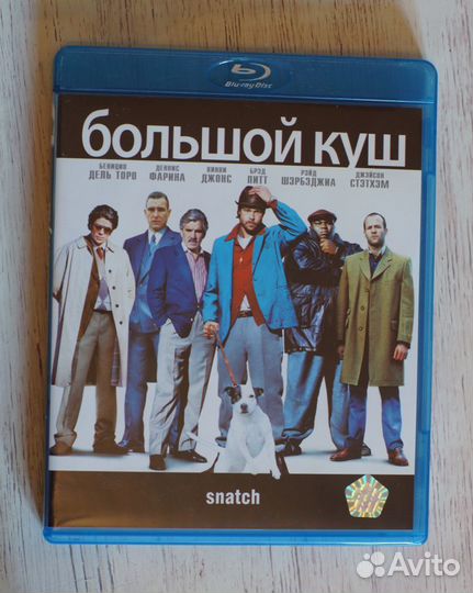 Blu-ray лицензионные диски. Фильмы BD