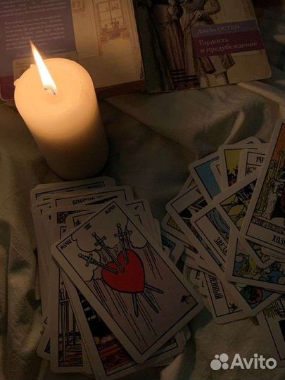 Гадание на картах таро